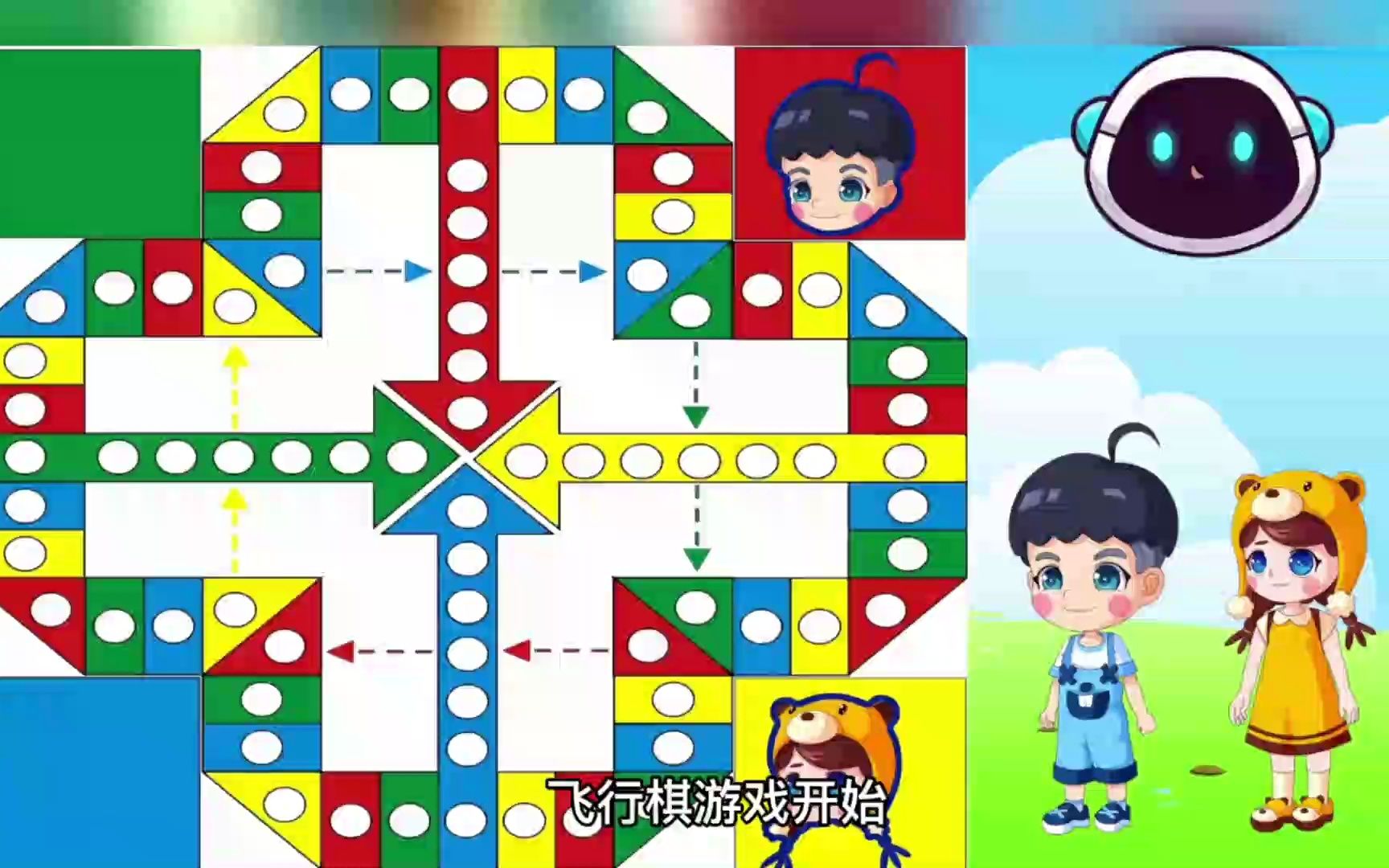 小度怎么玩飞行棋 小度怎么玩飞行棋视频 小度怎么玩飞行棋 小度怎么玩飞行棋视频