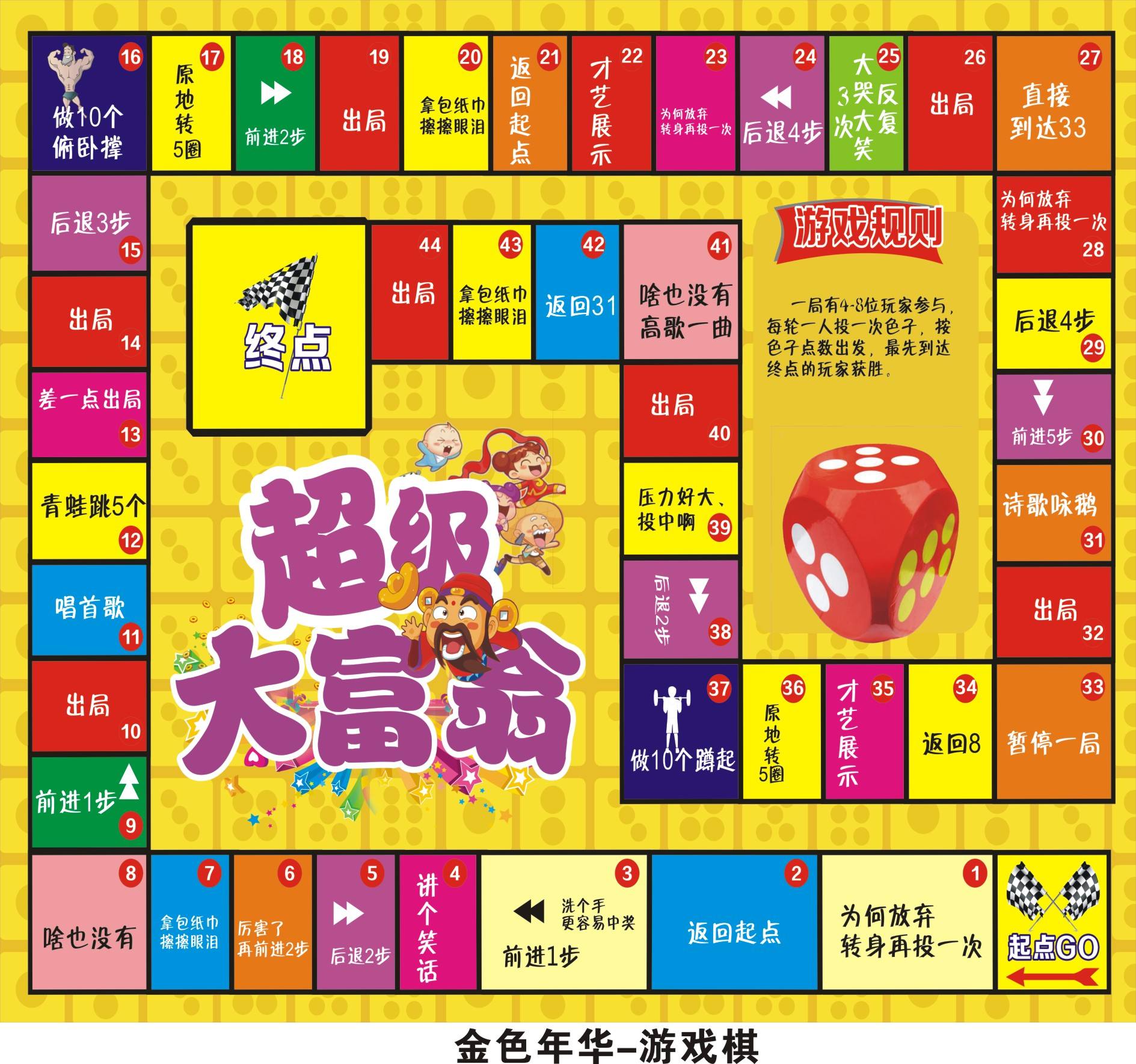 飞行棋怎么玩才能赢别人 飞行棋怎么玩才能赢别人
