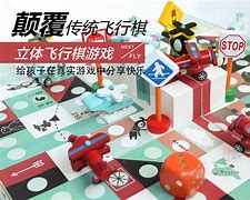 飞行棋怎么玩才有效果 飞行棋怎么玩的请介绍一下