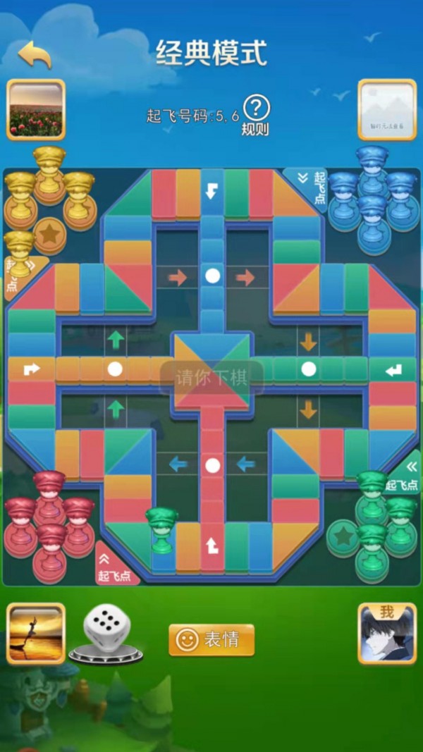 飞行棋叠飞怎么玩 飞行棋游戏规则叠加棋怎么走 飞行棋叠飞怎么玩 飞行棋游戏规则叠加棋怎么走