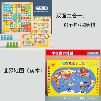 飞行棋自创地图怎么玩不了 飞行棋自创地图怎么玩不了游戏