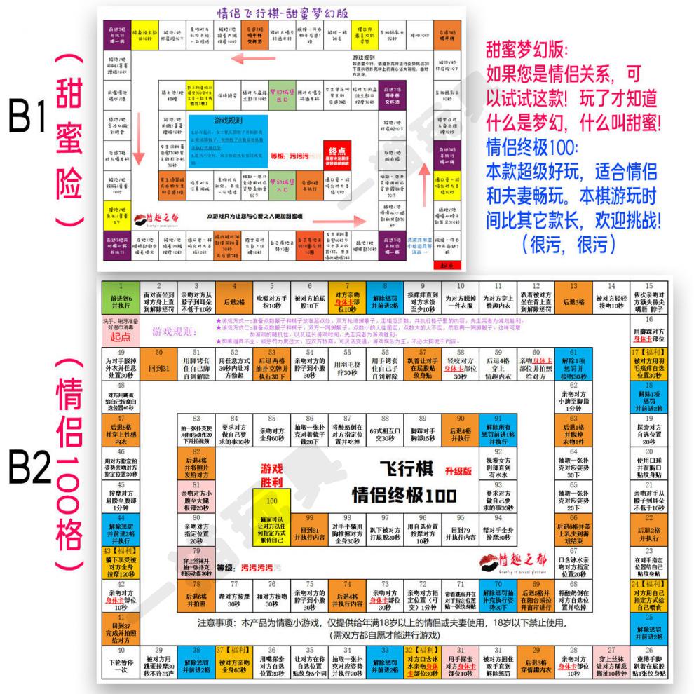 飞行棋游戏情侣版怎么玩 飞行棋游戏情侣版怎么玩教程 飞行棋游戏情侣版怎么玩 飞行棋游戏情侣版怎么玩教程