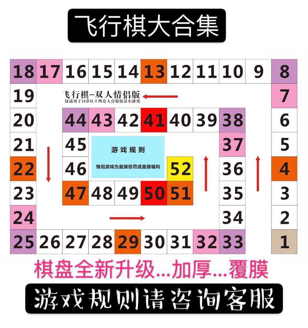 飞行棋游戏情侣版怎么玩 飞行棋游戏情侣版怎么玩教程 飞行棋游戏情侣版怎么玩 飞行棋游戏情侣版怎么玩教程