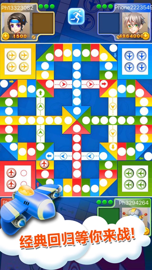 飞行棋两人联网怎么玩的 飞行棋两个在一起能不能打