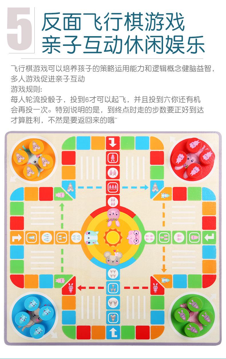 锋奇光动飞行棋怎么玩 锋奇光动飞行棋怎么玩
