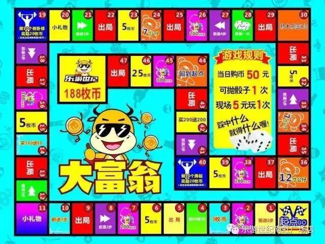 锋奇光动飞行棋怎么玩 锋奇光动飞行棋怎么玩