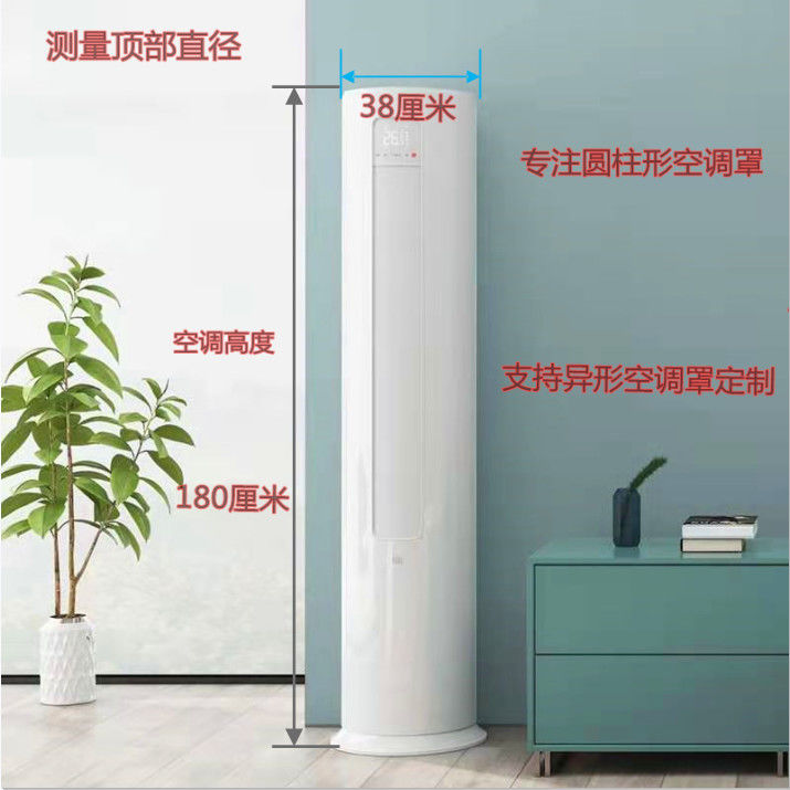 立式空调耗电量计算格力 格力立式空调耗电量一小时多少度 立式空调耗电量计算格力 格力立式空调耗电量一小时多少度