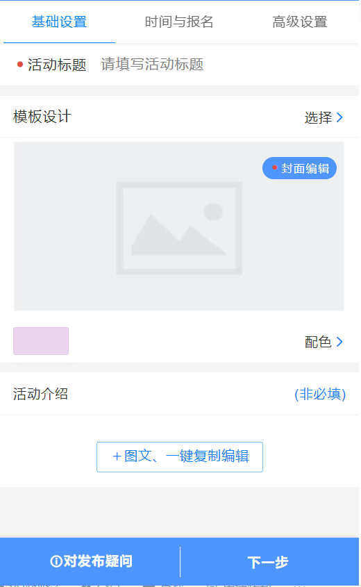 微信刷礼物投票链接怎么做 微信投票刷礼物的钱怎么退回来