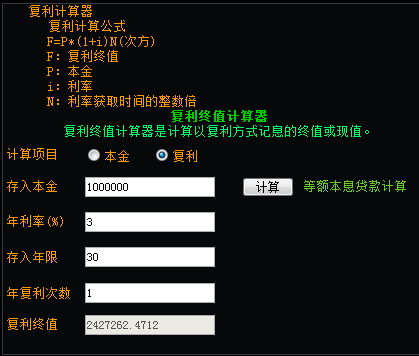 在线空调耗电量计算器下载 在线空调耗电量计算器下载安装 在线空调耗电量计算器下载 在线空调耗电量计算器下载安装