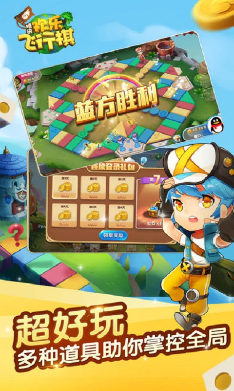 飞行棋怎么玩露娜皮肤好 飞行棋怎么玩露娜皮肤好玩 飞行棋怎么玩露娜皮肤好 飞行棋怎么玩露娜皮肤好玩