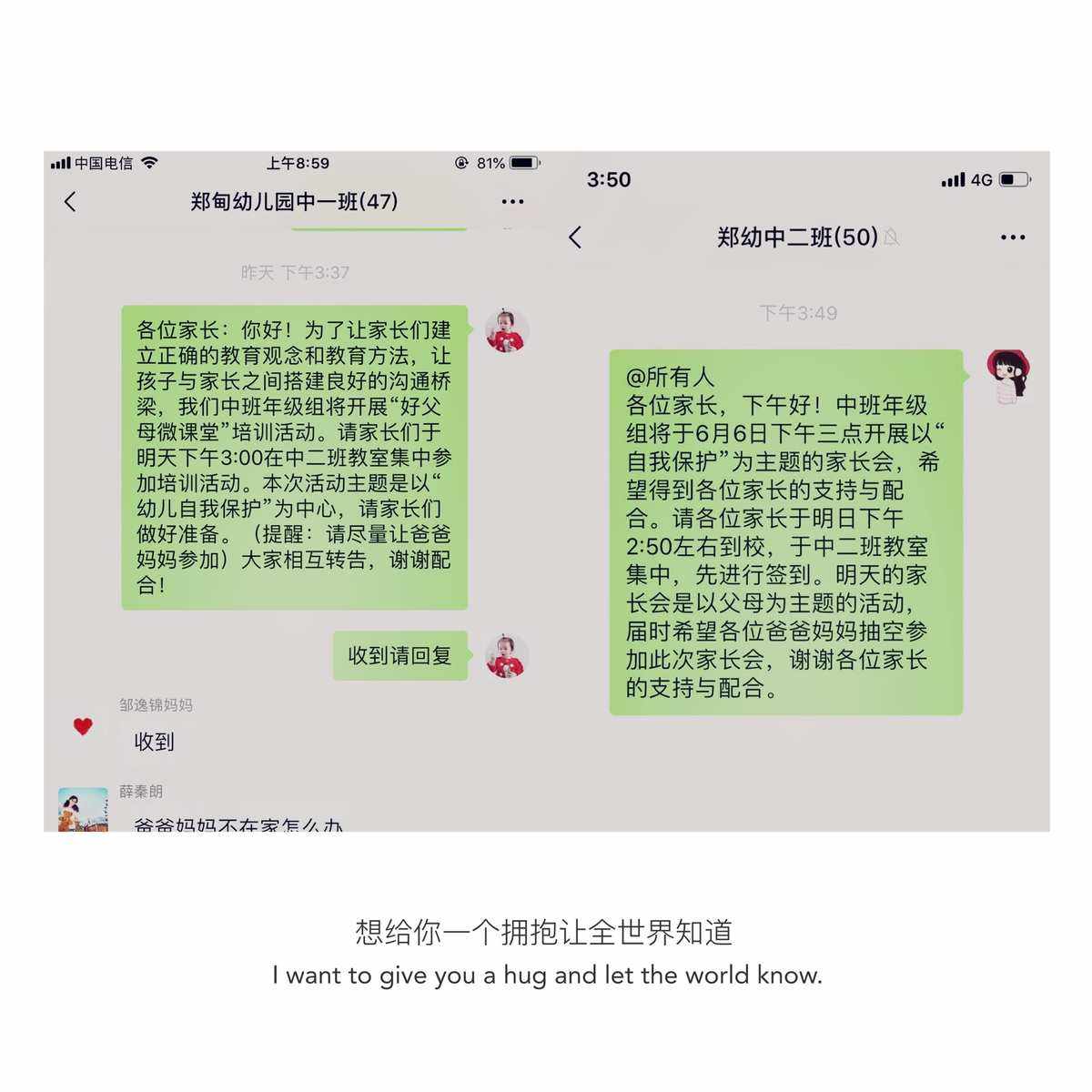 微信群投票活动通知怎么写 如何在微信群发起投票活动?