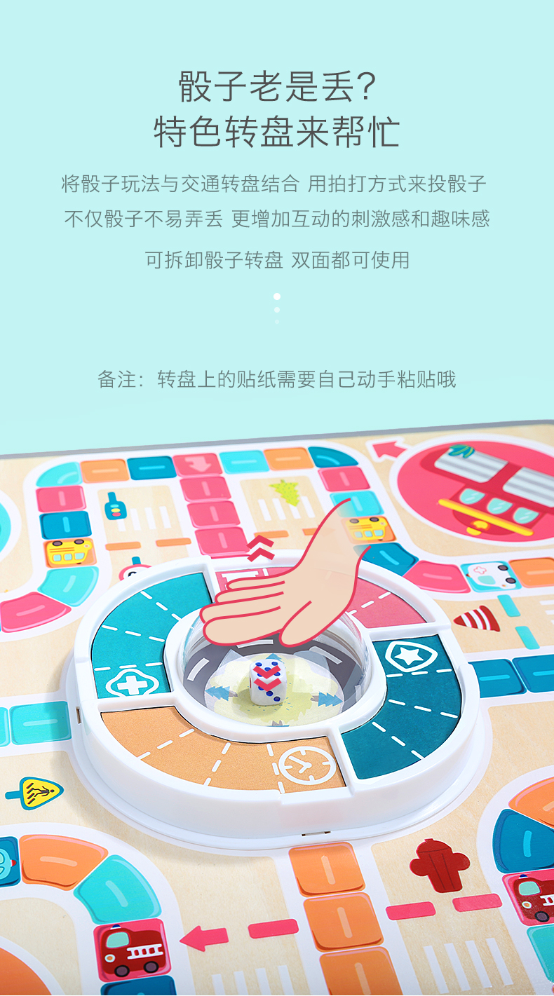 动画飞行棋怎么玩 动画飞行棋怎么玩视频