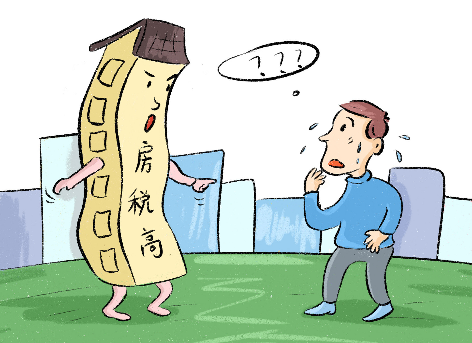 珠海房产私人过户流程 珠海房产私人过户流程及费用 珠海房产私人过户流程 珠海房产私人过户流程及费用