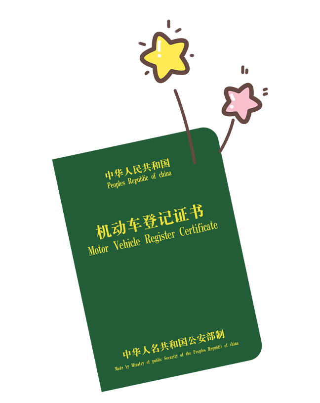 房产证解压过户流程 房产证解压过户流程需要多久