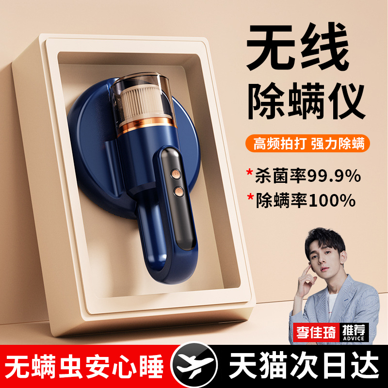 宿舍除尘除螨仪推荐 宿舍用除螨包会不会吸引全宿舍的螨虫 宿舍除尘除螨仪推荐 宿舍用除螨包会不会吸引全宿舍的螨虫