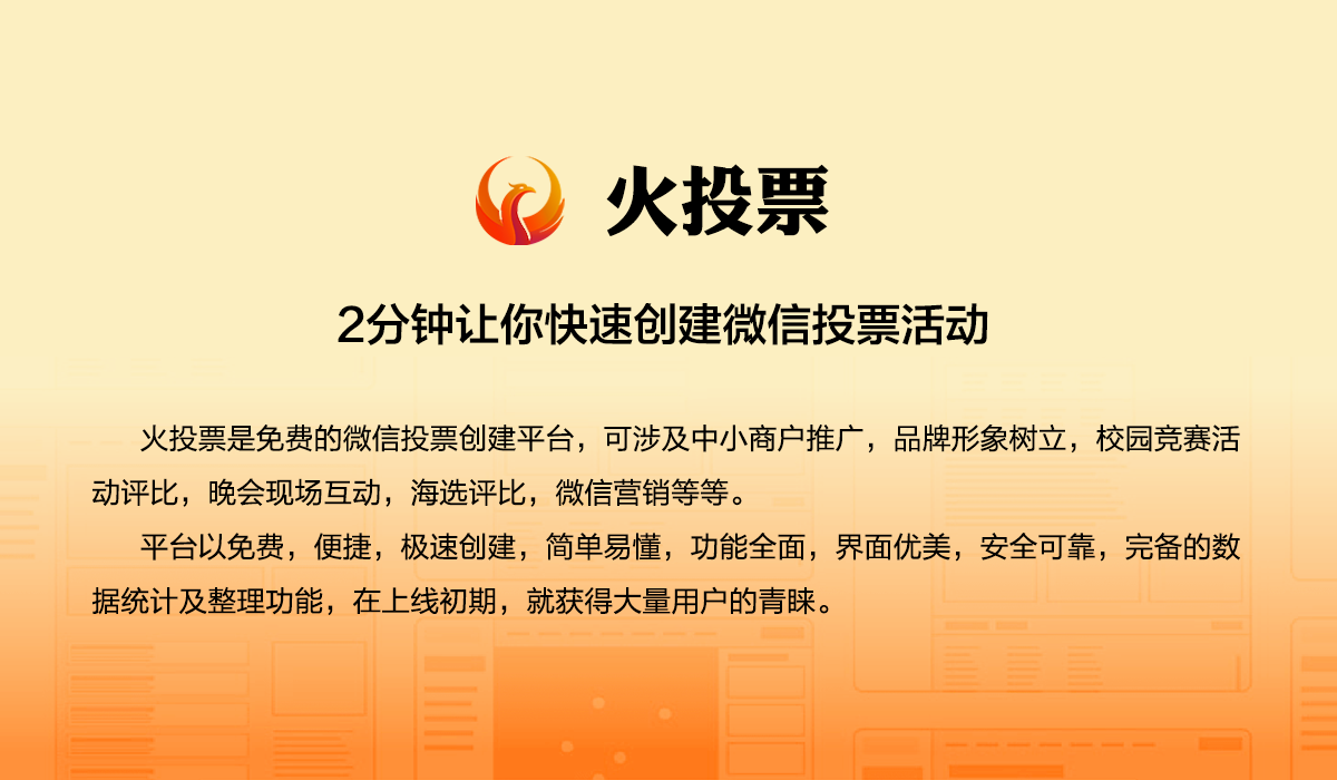 微信怎么给好友投票赚钱 微信怎么给好友投票赚钱啊 微信怎么给好友投票赚钱 微信怎么给好友投票赚钱啊