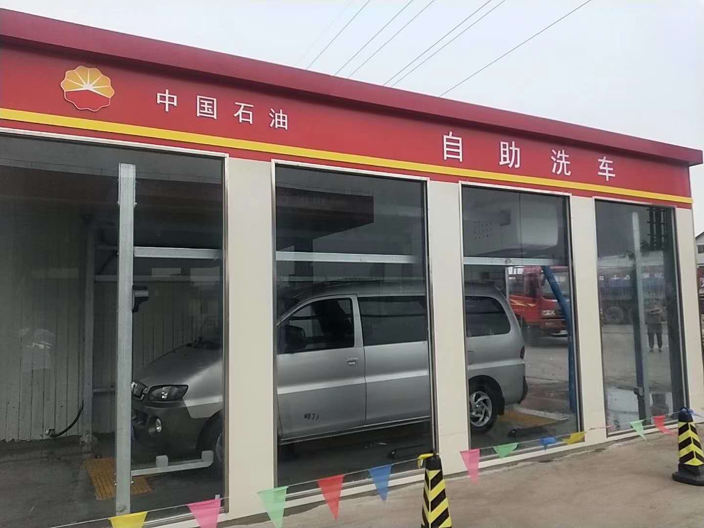 邵阳全自动电脑洗车设备 邵阳全自动电脑洗车设备有限公司 邵阳全自动电脑洗车设备 邵阳全自动电脑洗车设备有限公司