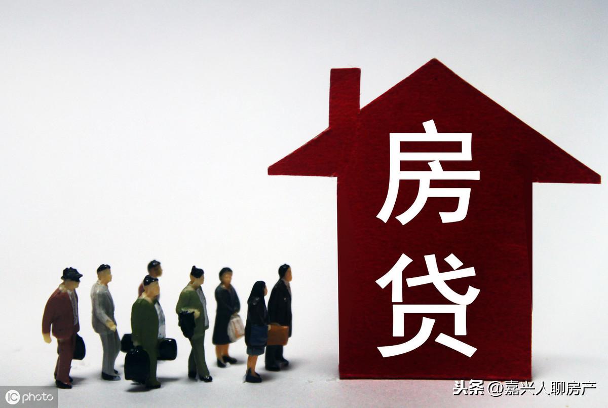 银行抵押房产过户手续流程 银行抵押房产如何贷款需要什么手续 银行抵押房产过户手续流程 银行抵押房产如何贷款需要什么手续