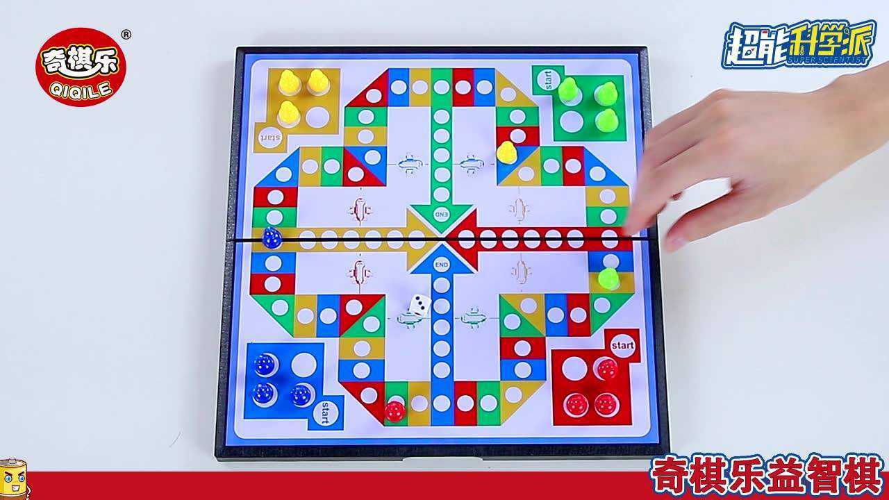 飞行棋怎么玩更好玩视频 飞行棋怎么玩更好玩视频教程