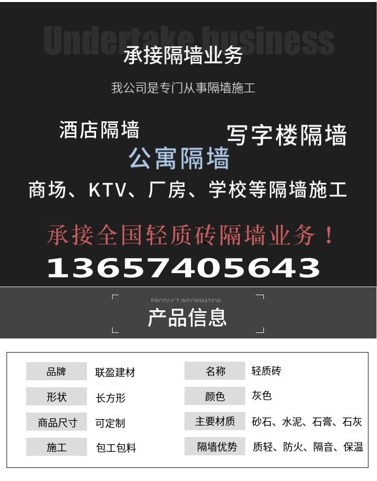 湖南室内装修收费价格表 湖南省住宅装饰装修一般项目参考基价 湖南室内装修收费价格表 湖南省住宅装饰装修一般项目参考基价