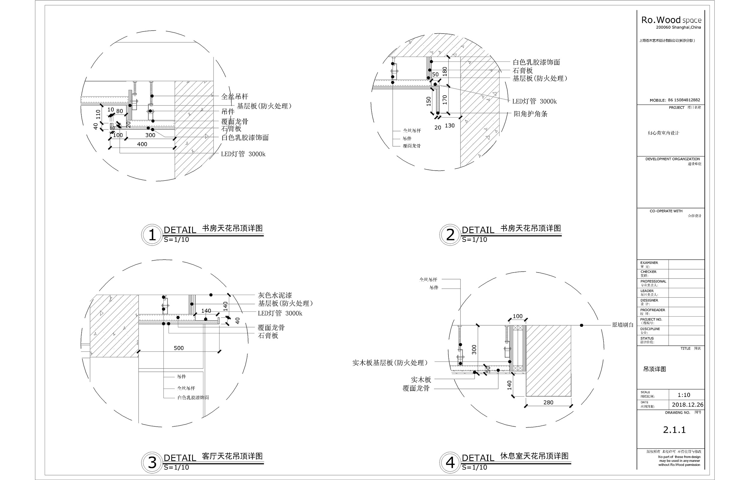 湖南室内装修收费价格表 湖南省住宅装饰装修一般项目参考基价 湖南室内装修收费价格表 湖南省住宅装饰装修一般项目参考基价