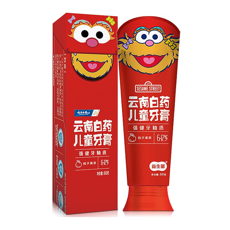 cl儿童牙膏推荐12 儿童牙膏哪个牌子好 知乎