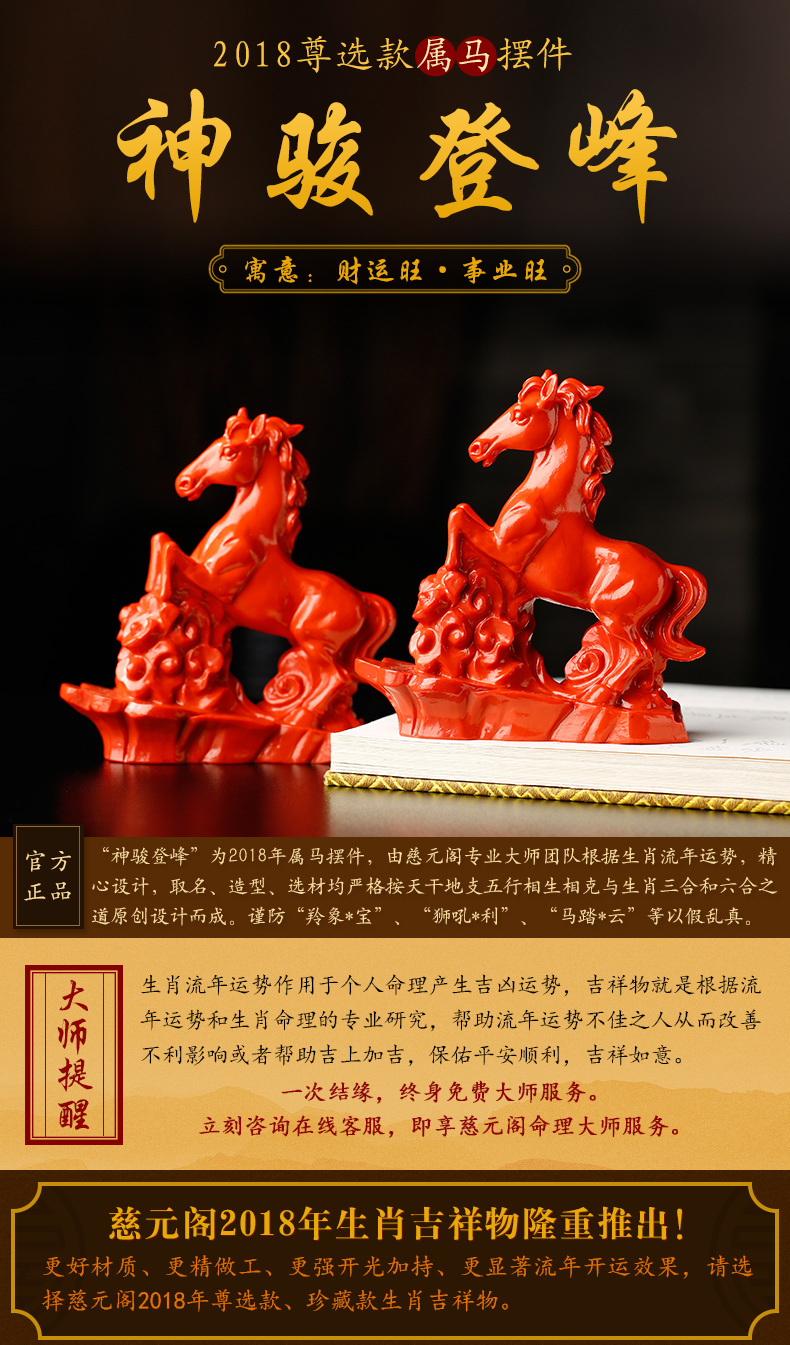 属马和12生肖配对好不好 生肖属马的和属马的配对可以吗? 属马和12生肖配对好不好 生肖属马的和属马的配对可以吗?