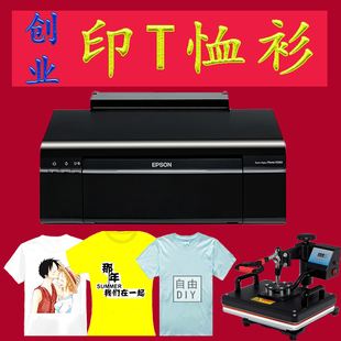 打印机清洗是洗什么牌子好 打印机清洗是洗什么牌子好呢
