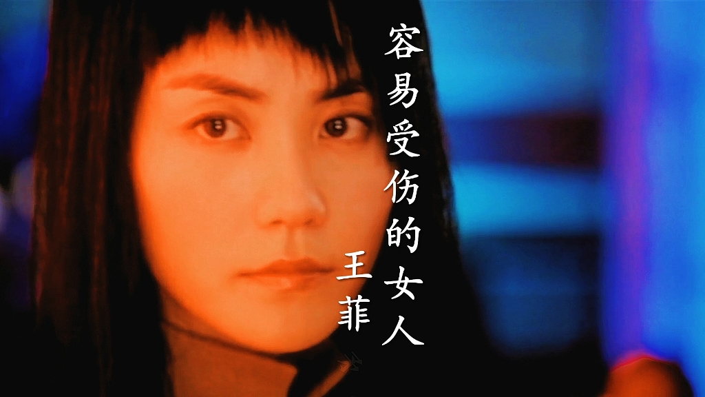 王菲的什么星座月份表农历 王菲星座是什么 王菲的星座个性分析