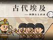 提高初中历史学习方法 初中提高历史的技巧和方法 提高初中历史学习方法 初中提高历史的技巧和方法