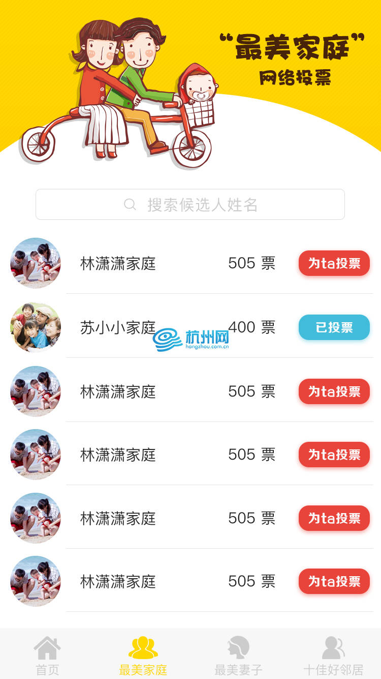 微信投票上限了怎么办 微信投票超过30个怎么办