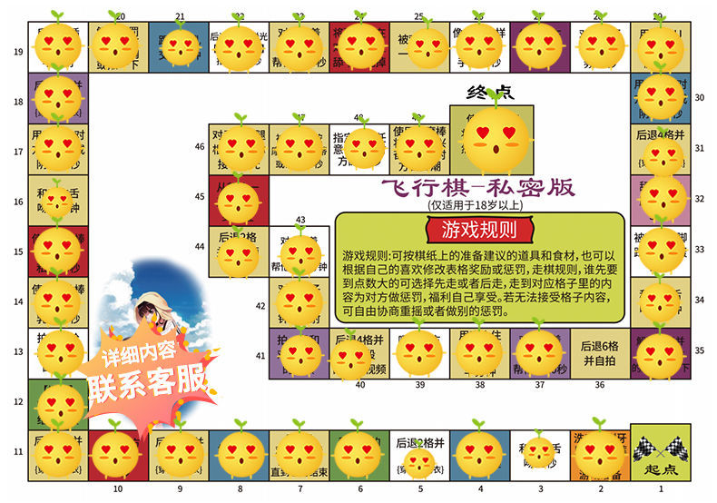 飞行棋课堂小游戏怎么玩 飞行棋课堂小游戏怎么玩的 飞行棋课堂小游戏怎么玩 飞行棋课堂小游戏怎么玩的