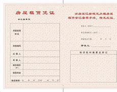 深圳房产证过户流程 深圳房产过户流程 本地宝
