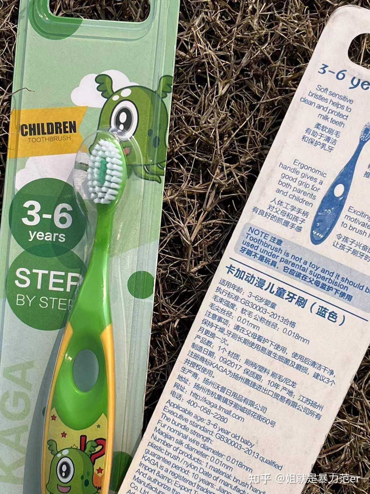 牙膏儿童专用推荐知乎 