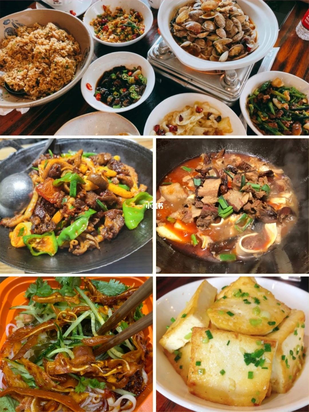 湖北张家界美食攻略旅游 