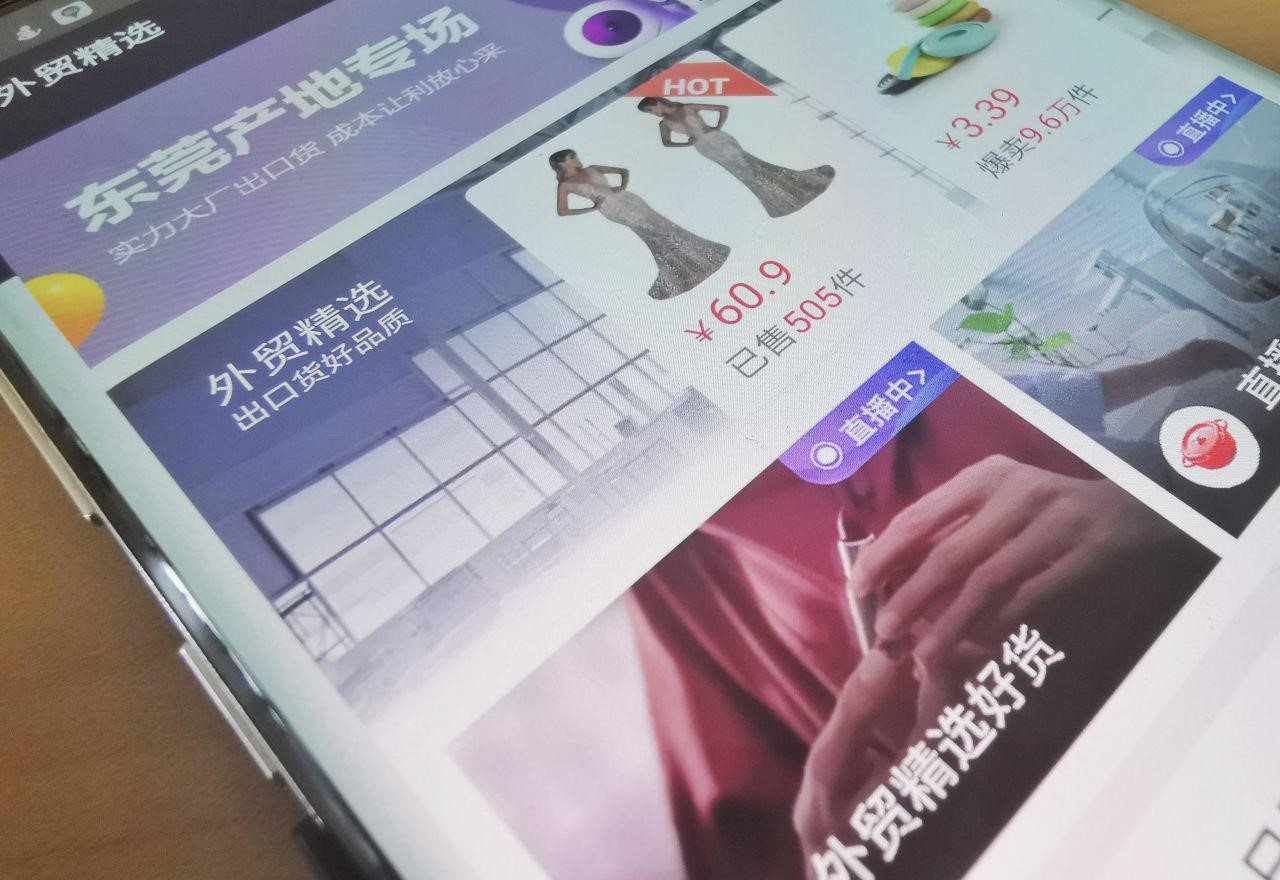 外贸内销是做什么的 外贸内销是做什么的工作
