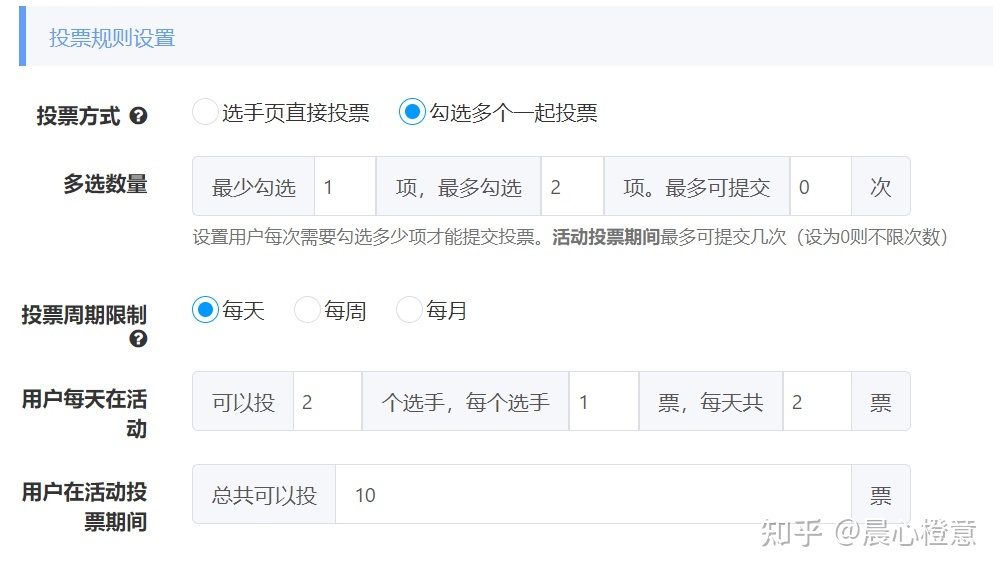 饭团微信怎么投票 饭团外卖可以微信支付吗