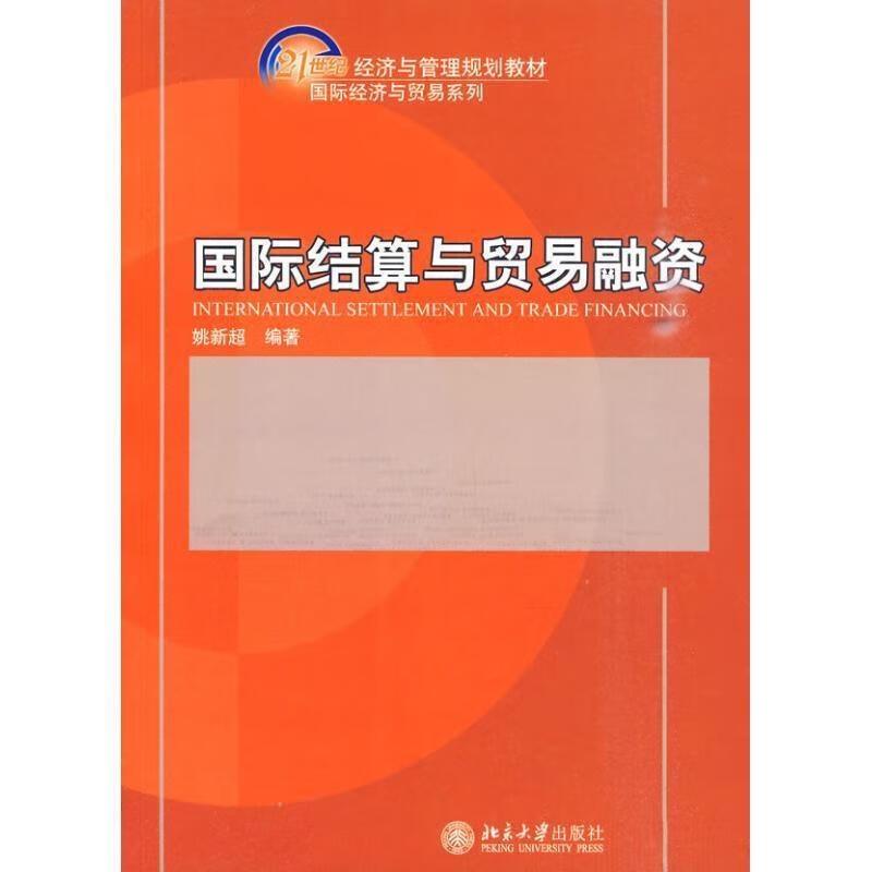 外贸融资业务员是做什么的 外贸融资业务员是做什么的呢