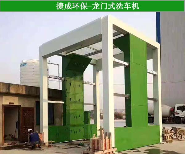 全自动洗车房设备全套 全自动洗车房什么品牌好