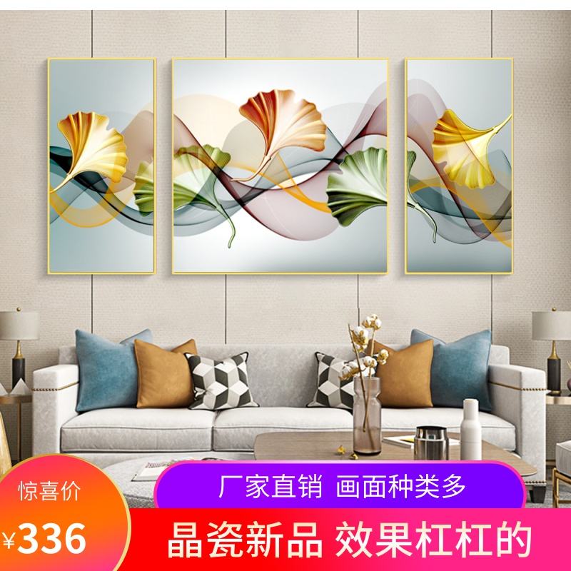 昭阳区室内装饰画批发 昭阳区室内装饰画批发市场