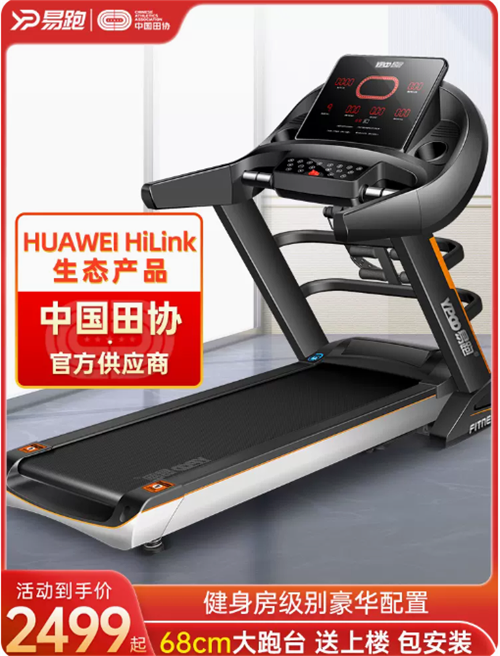 两百块钱的跑步机能减肥吗 两百块钱的跑步机能减肥吗知乎 两百块钱的跑步机能减肥吗 两百块钱的跑步机能减肥吗知乎