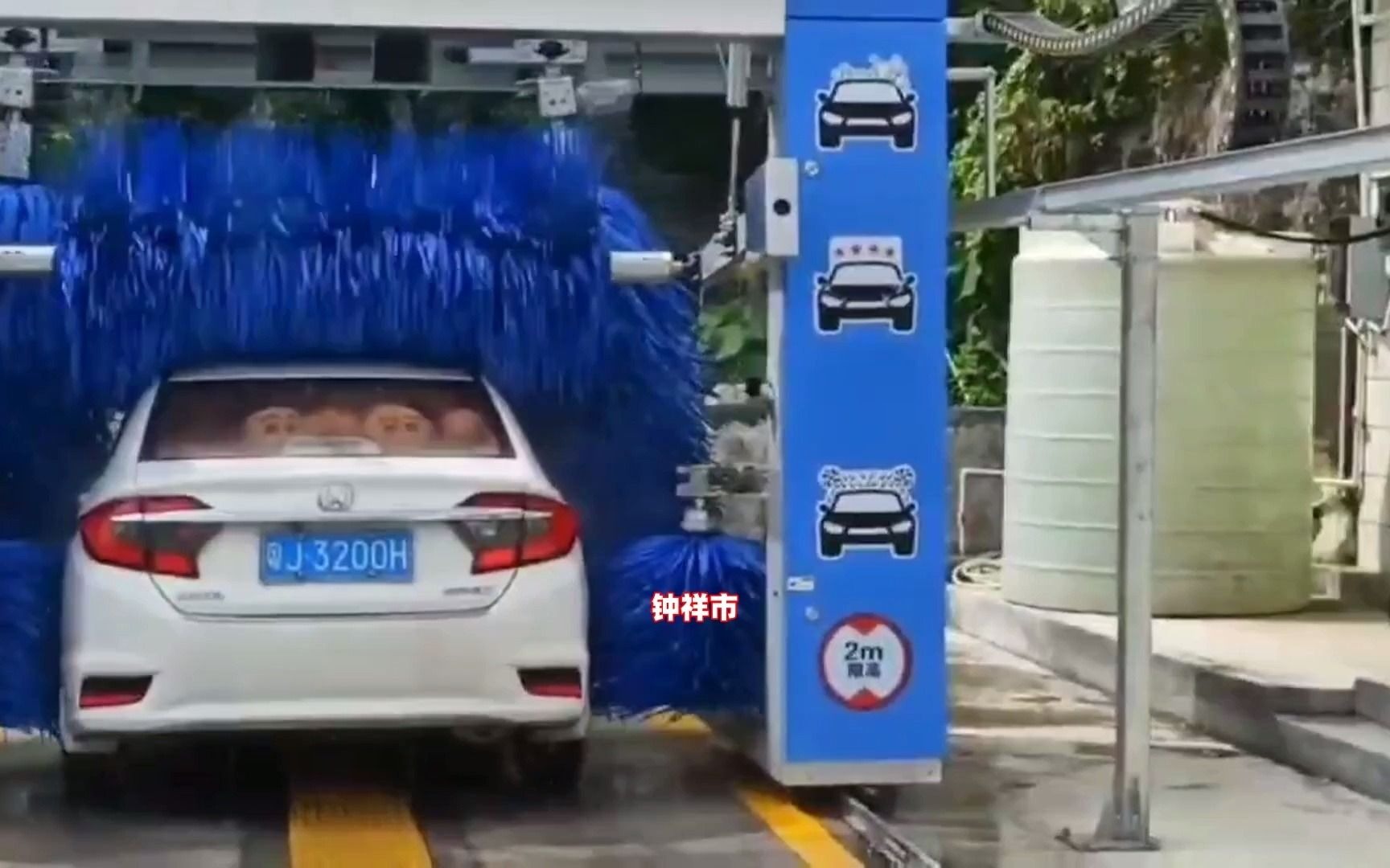全自动洗车设备加盟哪家好 全自动洗车设备加盟哪家好一点