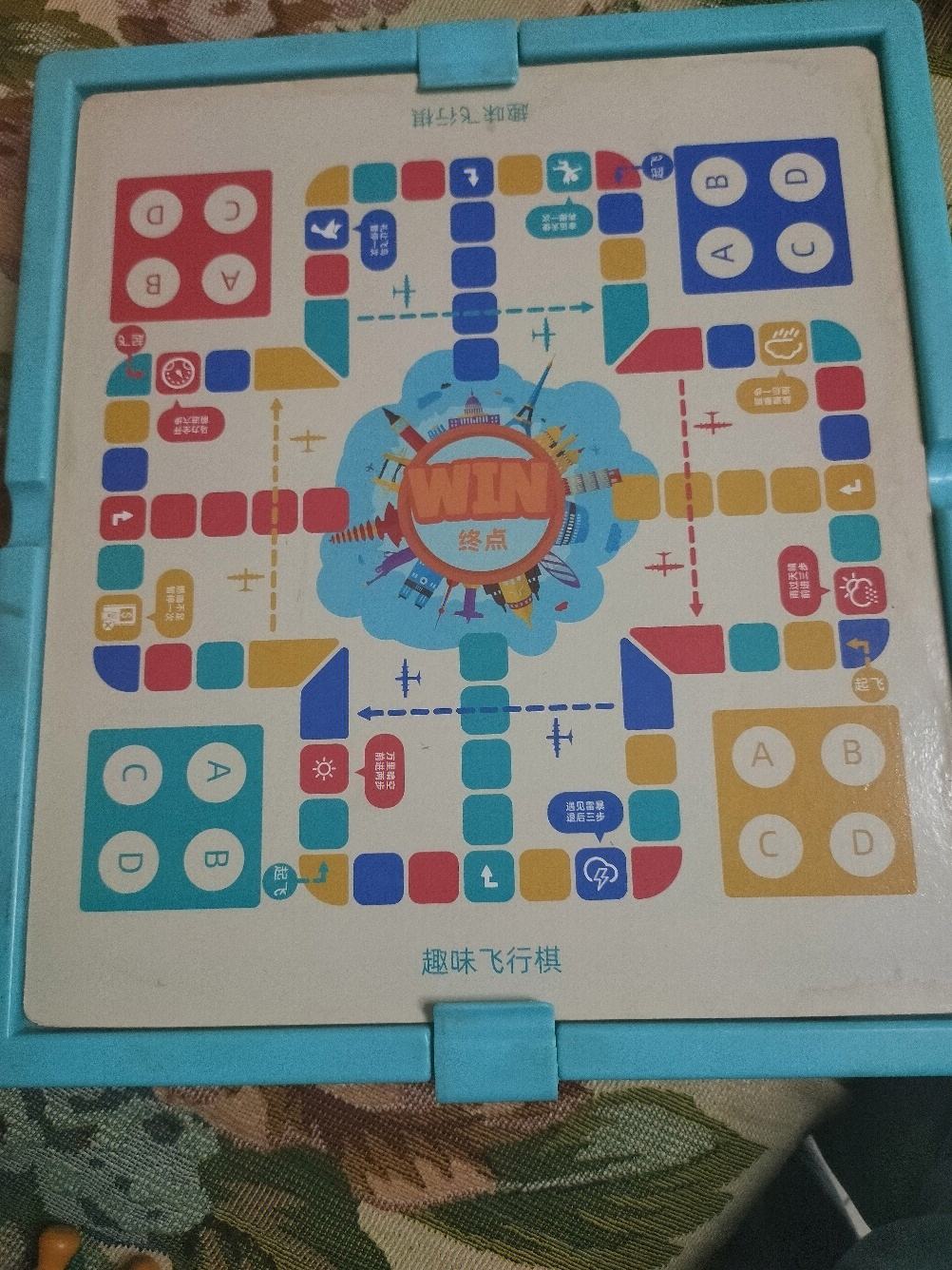 小度帮我找找飞行棋怎么玩 小度帮我找找飞行棋怎么玩的