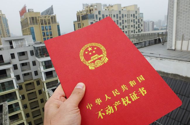无证房屋房产过户流程 无证的房产怎样转让有效