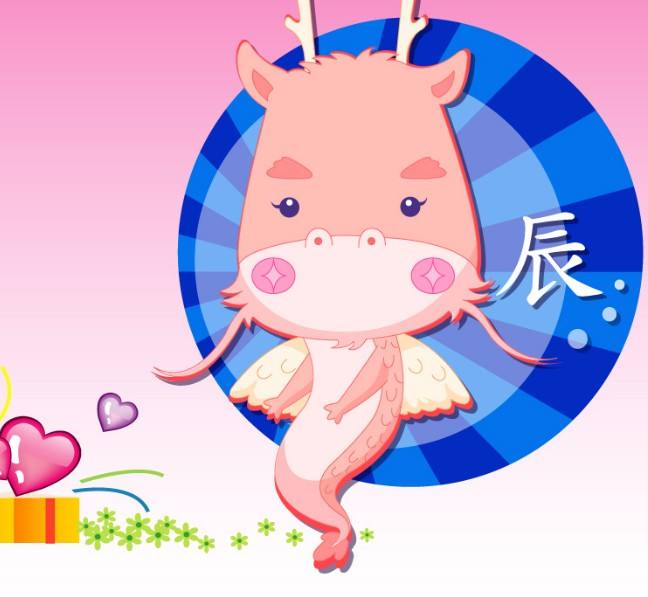 属龙与12生肖的配对 属龙与12生肖的配对表