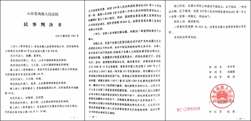 重庆农村房产证过户流程 2020年重庆农村房产证新政策
