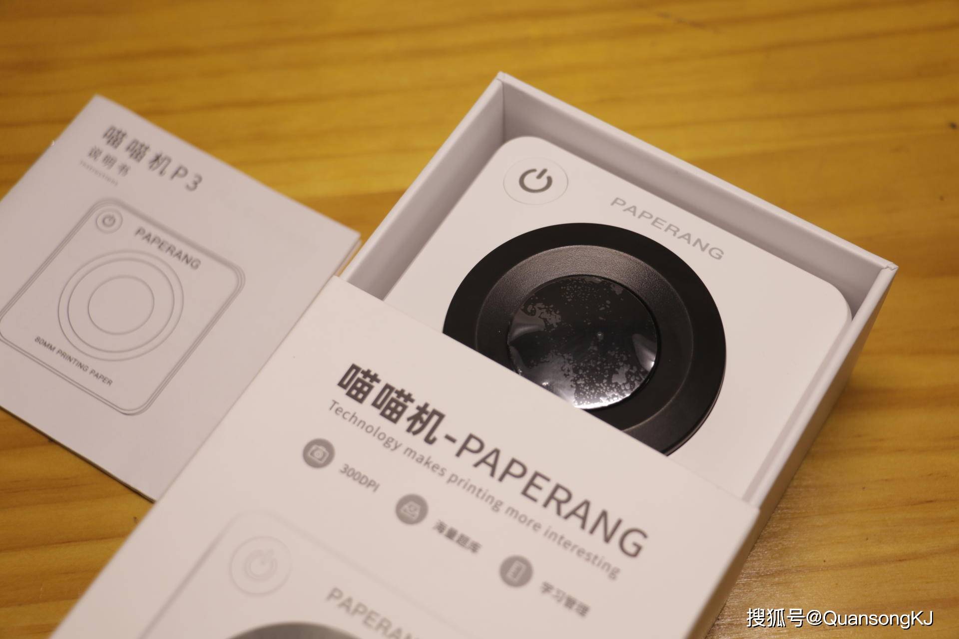 智能错题打印机什么牌子好 错题打印机的app哪家的好