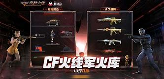 cf王者飞行棋怎么玩 cf2021王者飞行棋