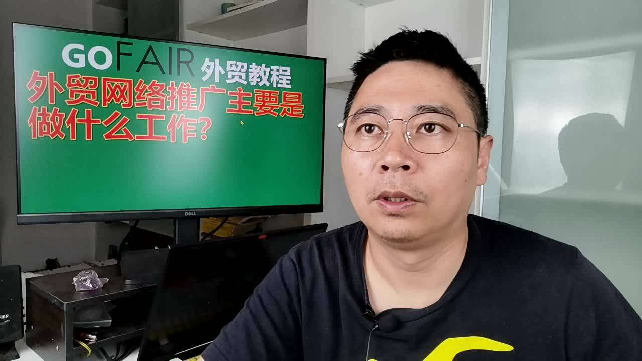 外贸专员是做什么的 外贸专员是做什么的?外贸专员岗位职责说明