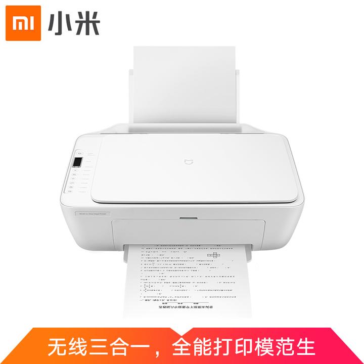 无墨打印机什么牌子好 无墨打印机什么牌子好一点
